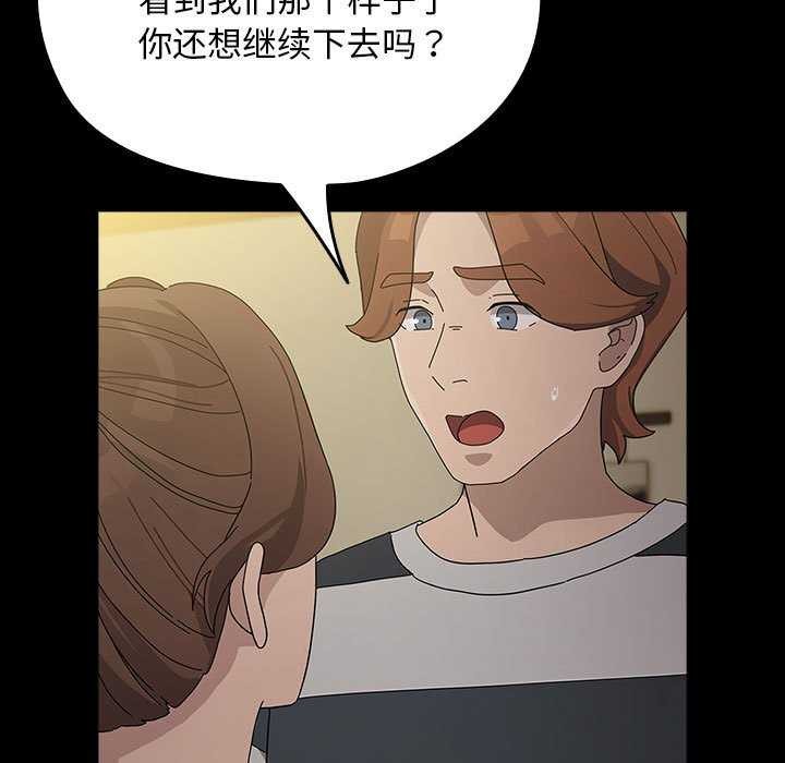 我家的赘婿大人/赘婿要通吃第78话