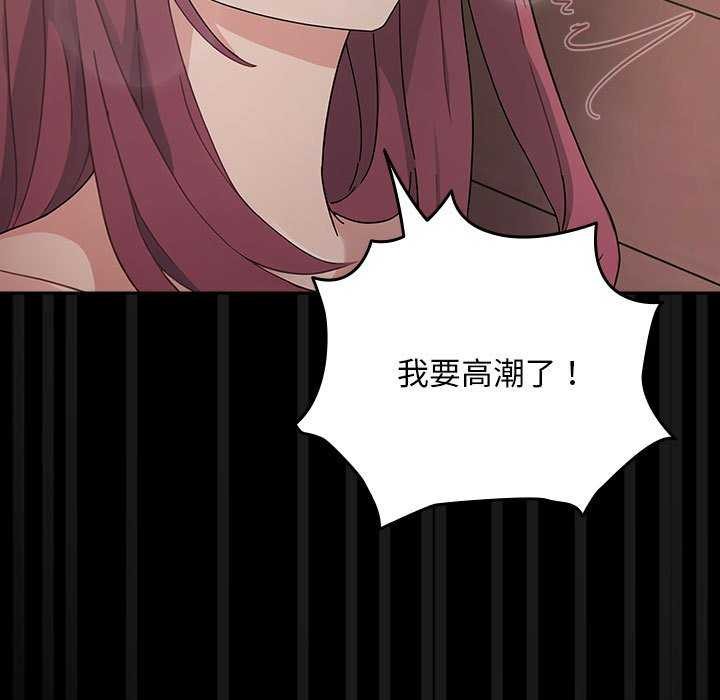 我家的赘婿大人/赘婿要通吃第78话