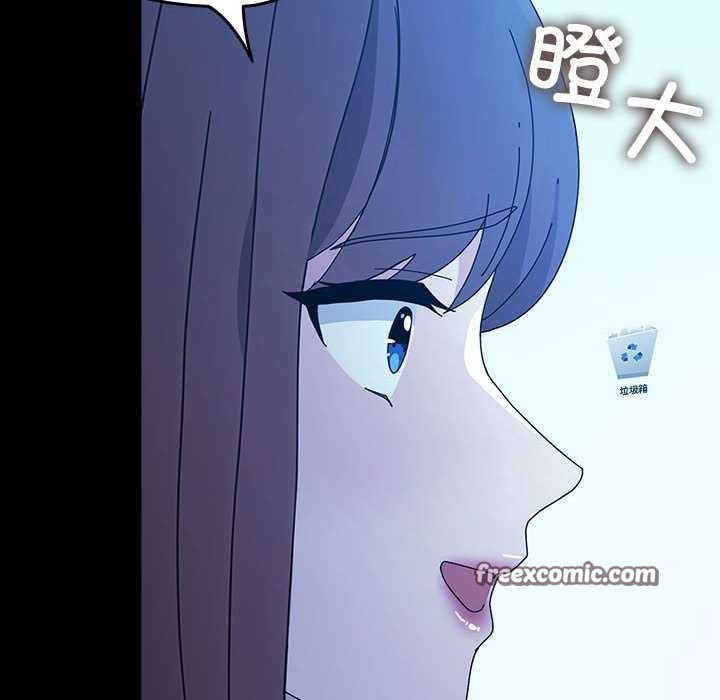 我家的赘婿大人/赘婿要通吃第78話