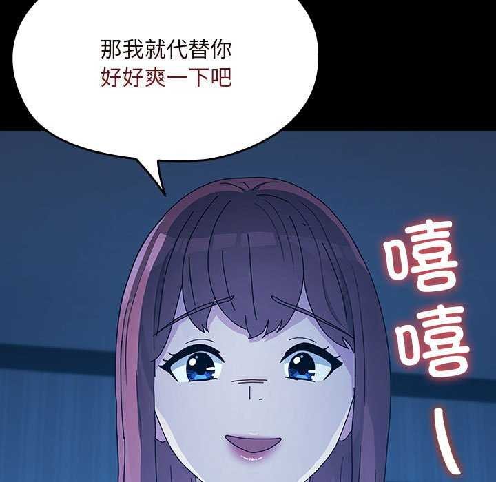 我家的赘婿大人/赘婿要通吃第78话