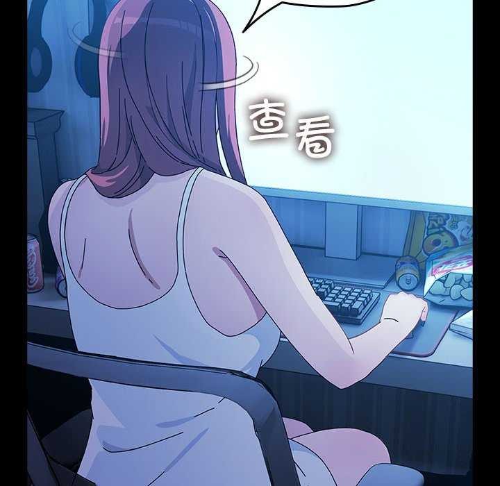 我家的赘婿大人/赘婿要通吃第78话