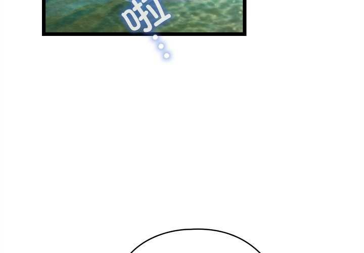 親密寶鑒第5話