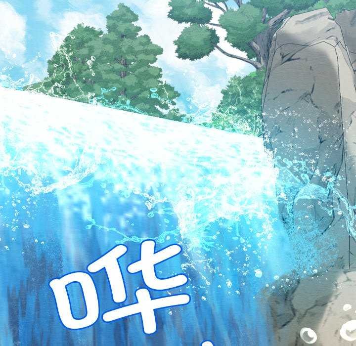 親密寶鑒第5話