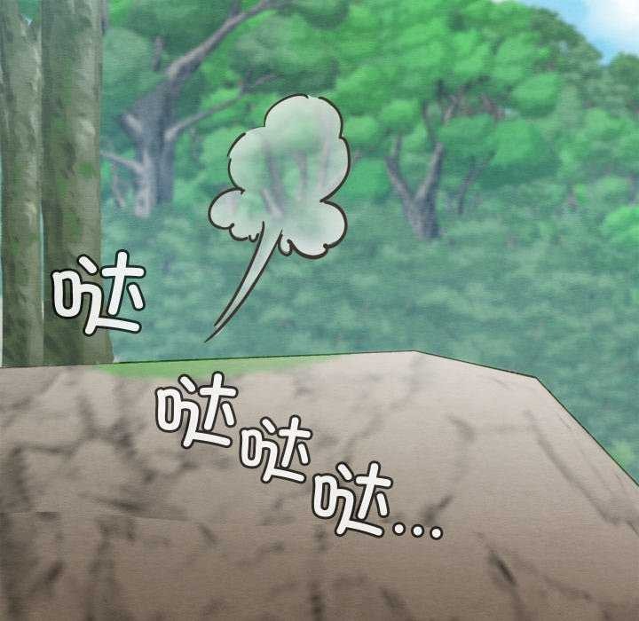 亲密宝鉴第5話