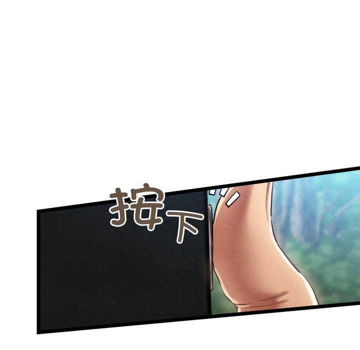 亲密宝鉴第5話