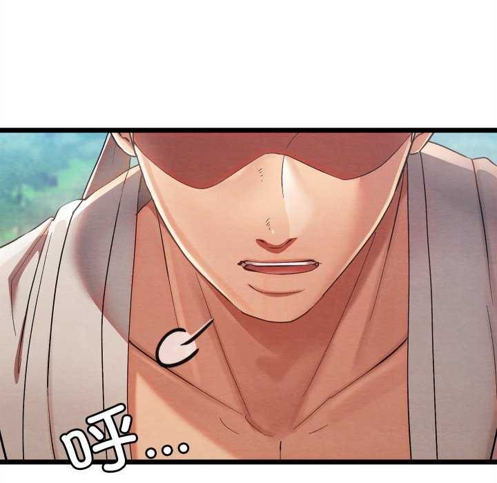 亲密宝鉴第5話