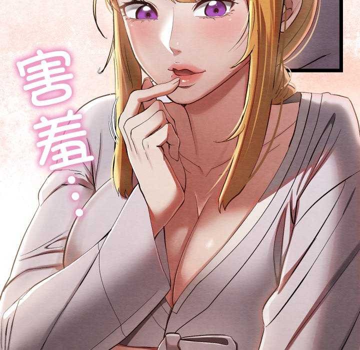 親密寶鑒第5話