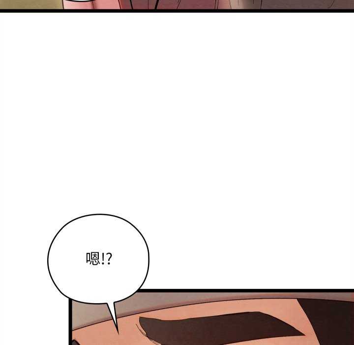 亲密宝鉴第5話
