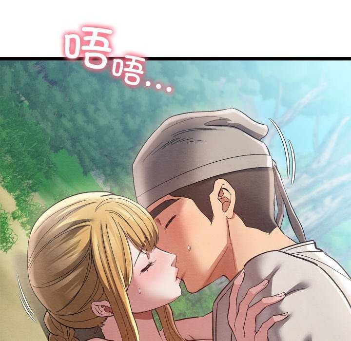亲密宝鉴第5話