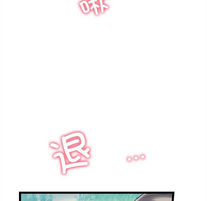 親密寶鑒第5話