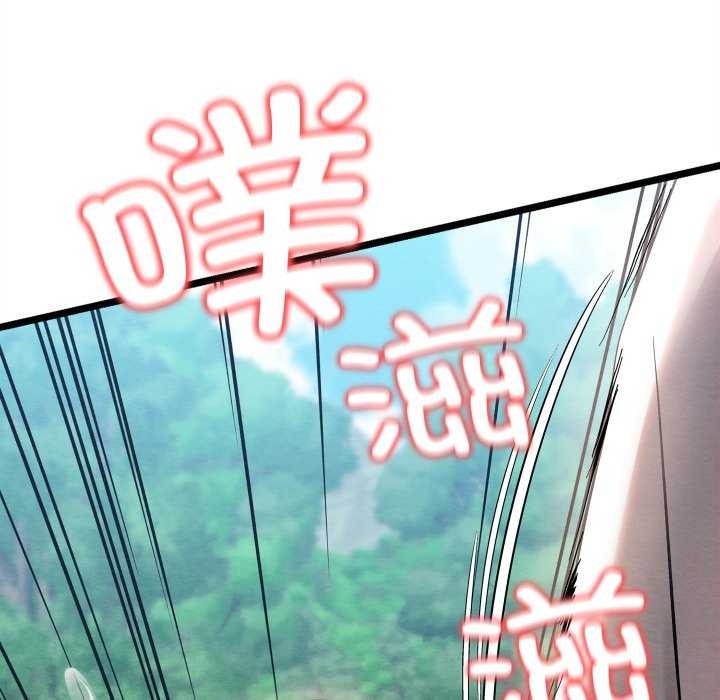 親密寶鑒第5話