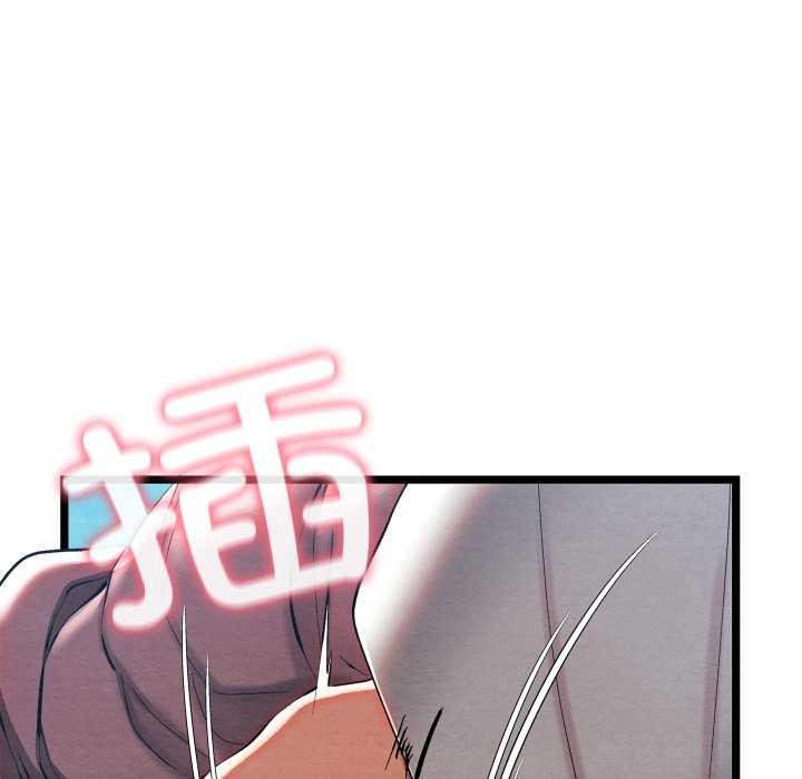 亲密宝鉴第5话