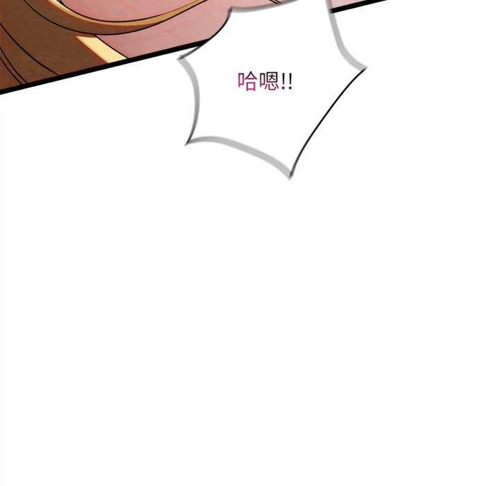 亲密宝鉴第5話