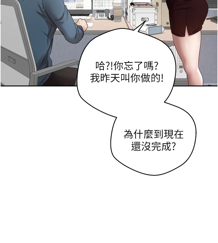 币转人生第1话-以罗币一涨，人生大逆转