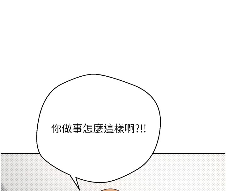 币转人生第1话-以罗币一涨，人生大逆转