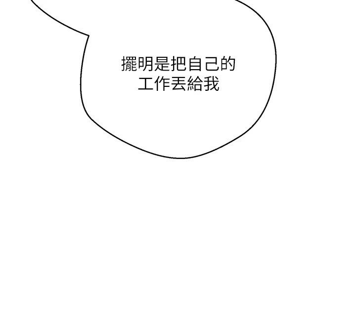 币转人生第1话-以罗币一涨，人生大逆转