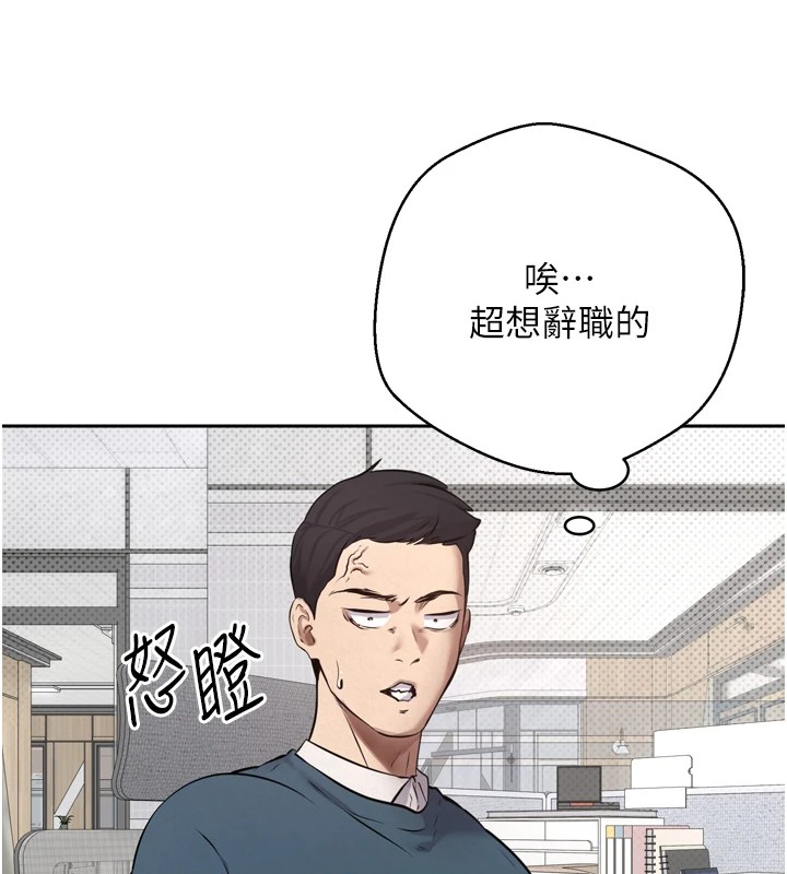 币转人生第1话-以罗币一涨，人生大逆转