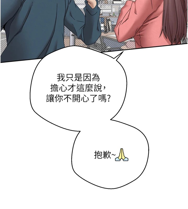 币转人生第1话-以罗币一涨，人生大逆转
