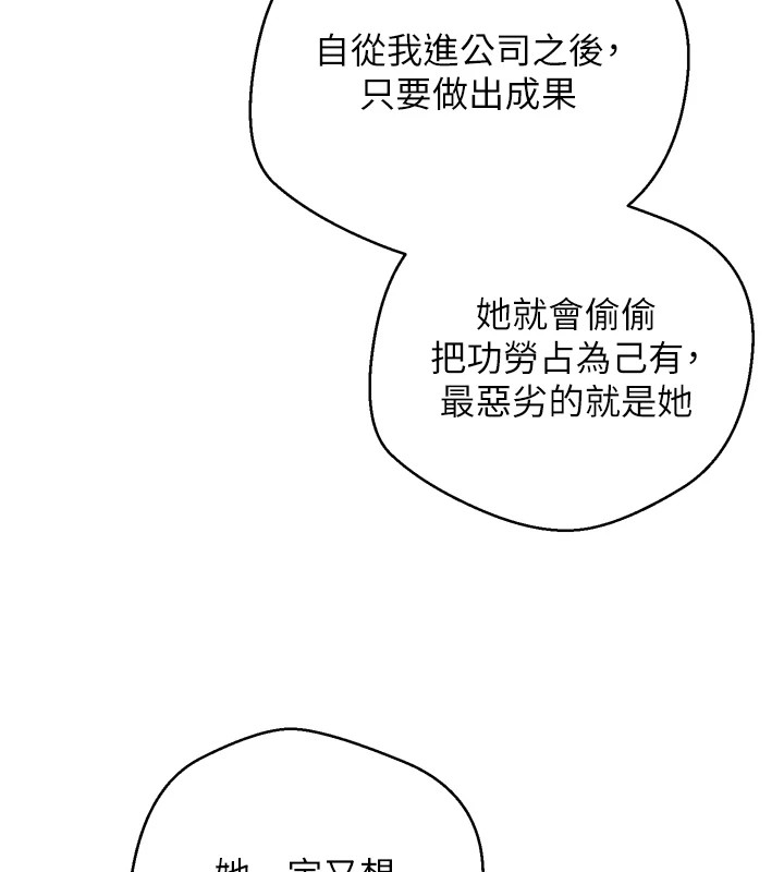 幣轉人生第1話-以羅幣一漲，人生大逆轉