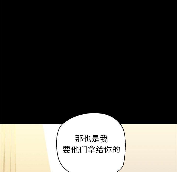 我的拉拉队宝贝第25话