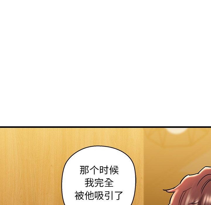 我的拉拉队宝贝第25話