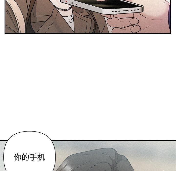 《被吞噬的夜》第21话