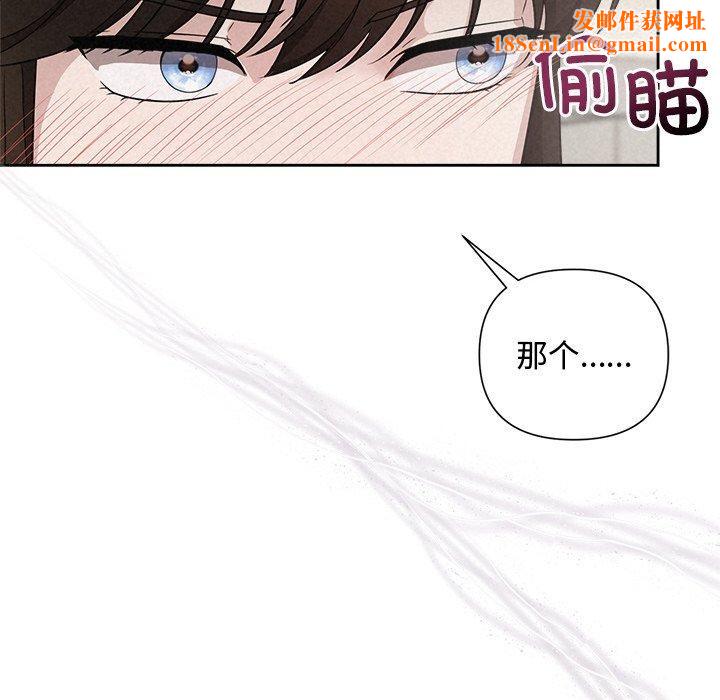 被吞噬的夜第21話