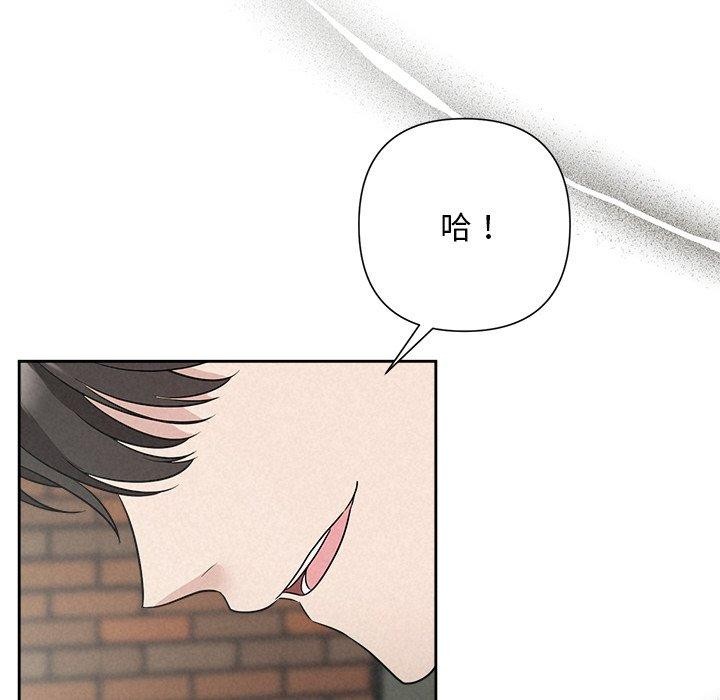 被吞噬的夜第21话