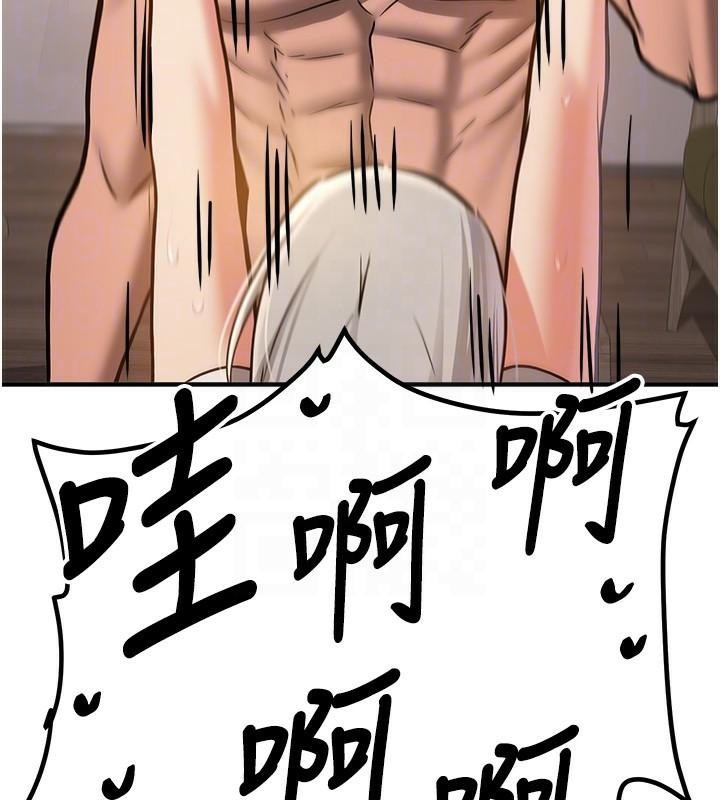 搶女友速成班第79話-你是我的男主角