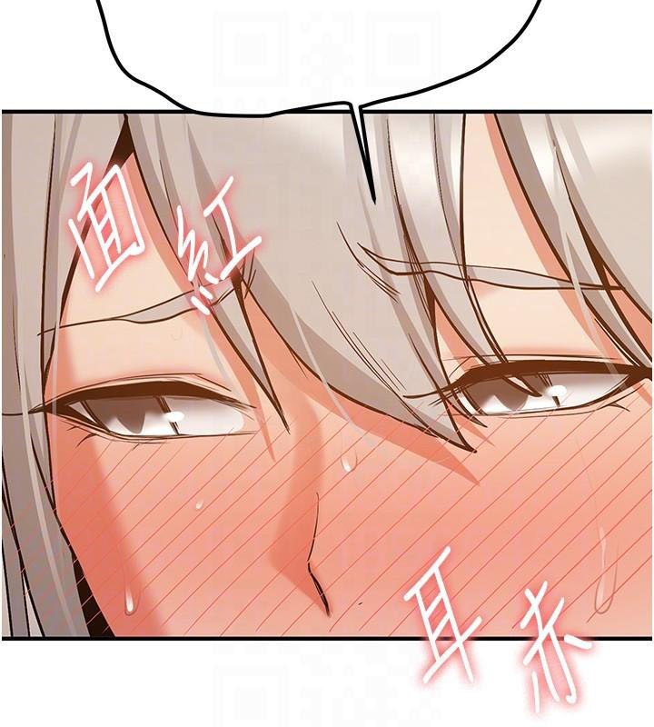 抢女友速成班第79话-你是我的男主角
