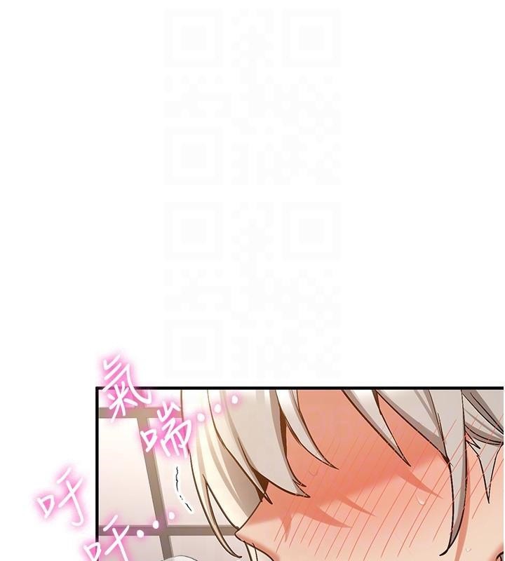 搶女友速成班第79話-你是我的男主角