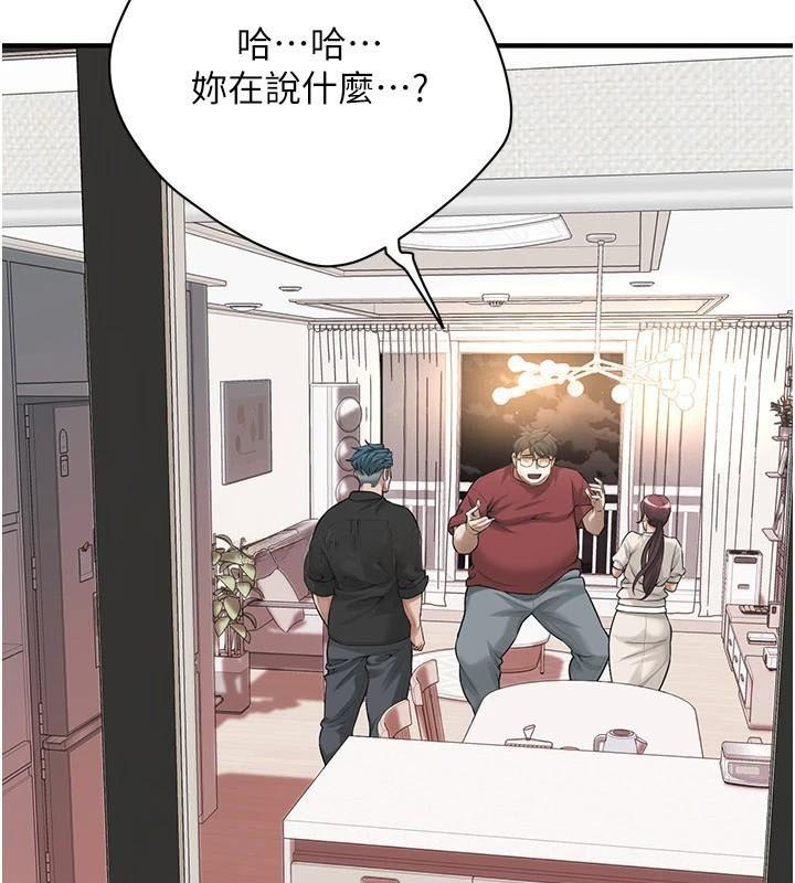 街头干架王第75話-現在跟我走吧