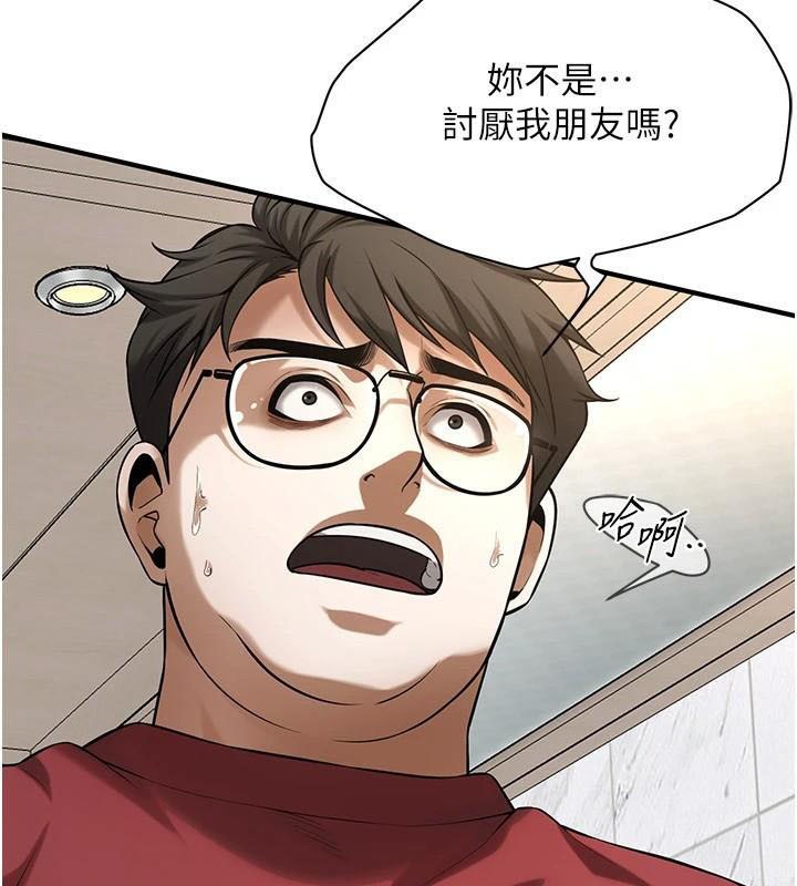 街头干架王第75话-现在跟我走吧