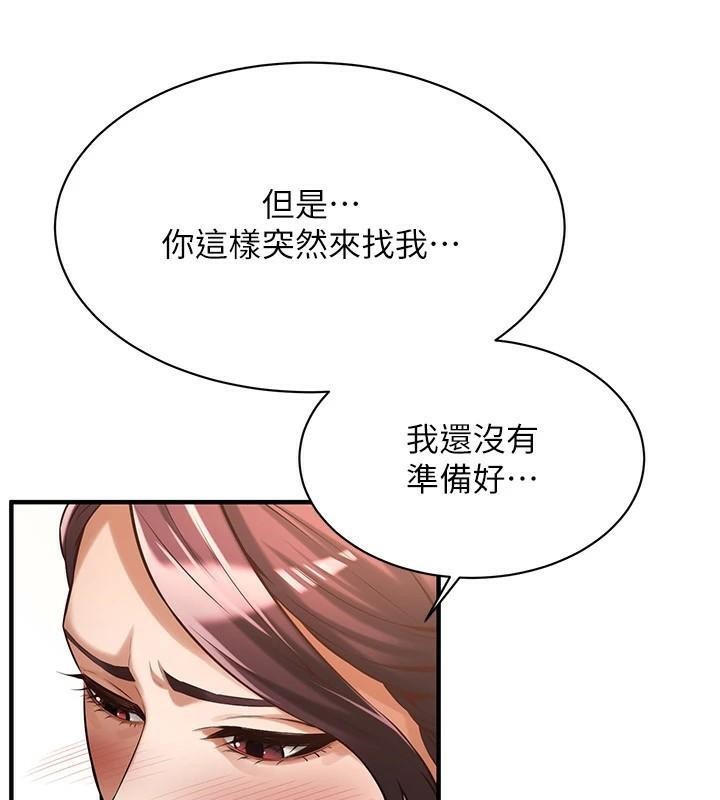 街头干架王第75话-现在跟我走吧
