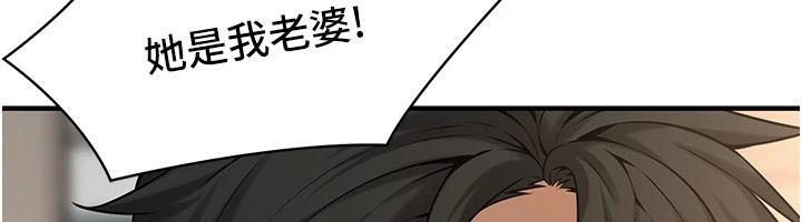 街头干架王第75话-现在跟我走吧