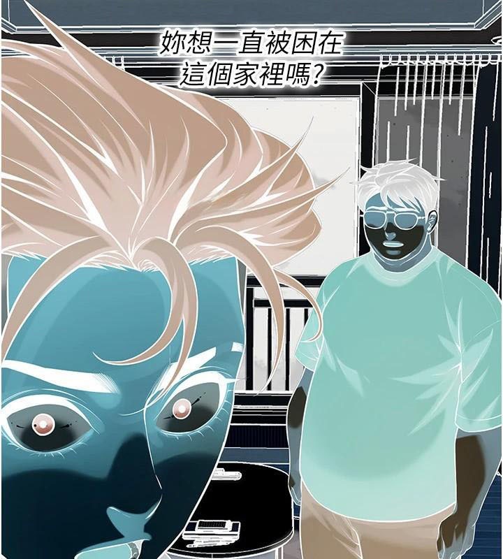 街头干架王第75話-現在跟我走吧