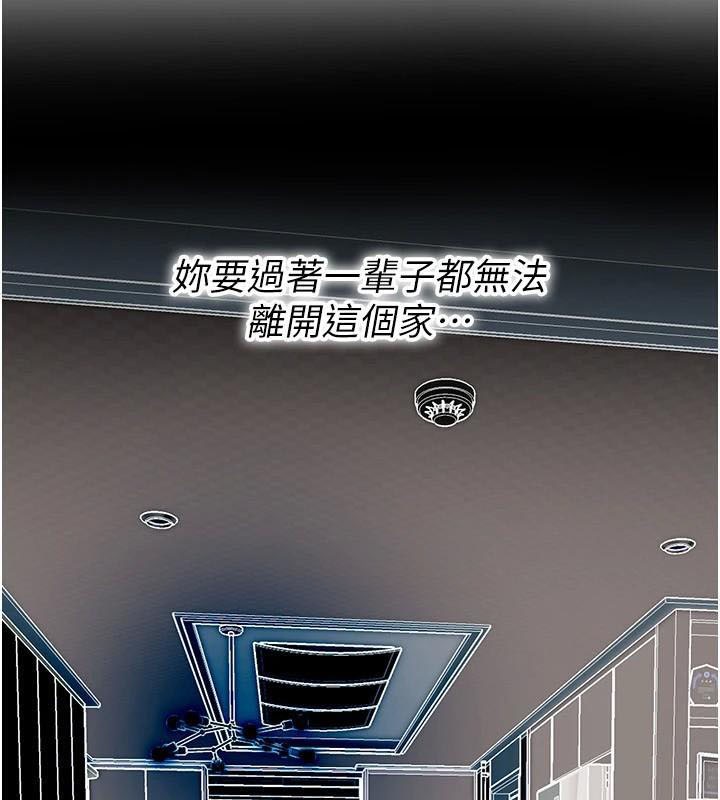 街頭幹架王第75話-現在跟我走吧