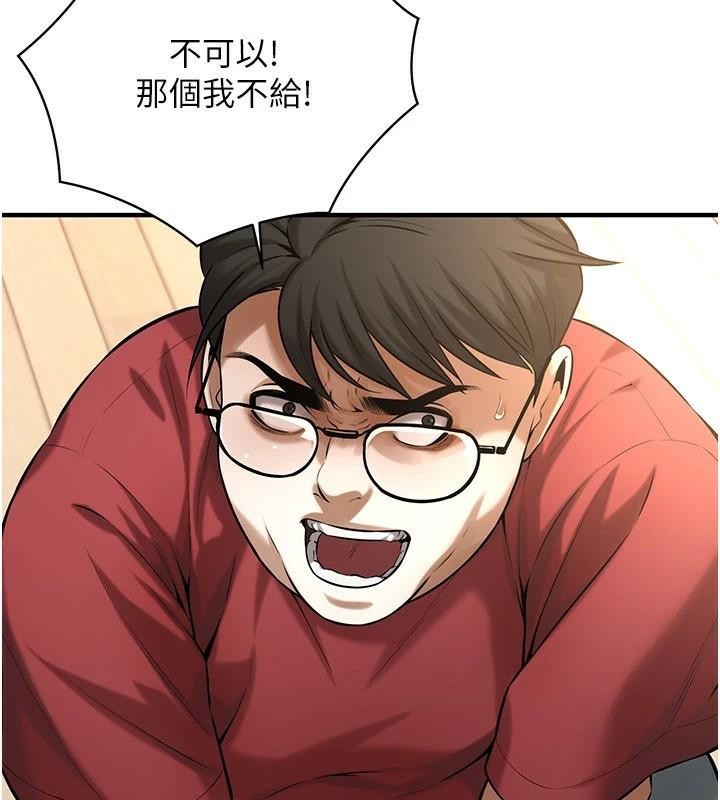 街頭幹架王第75話-現在跟我走吧