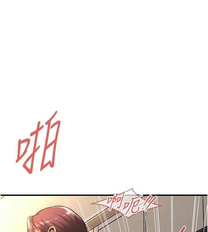 街头干架王第75话-现在跟我走吧