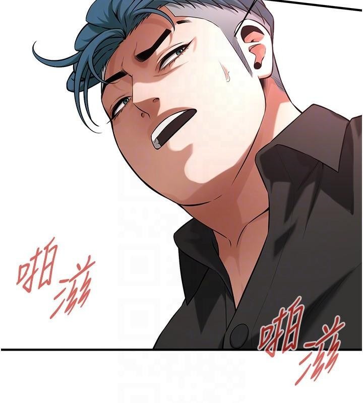 街頭幹架王第75話-現在跟我走吧