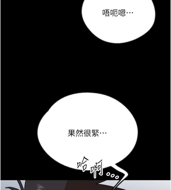 养父的女儿们第69話-在外面做興奮嗎?