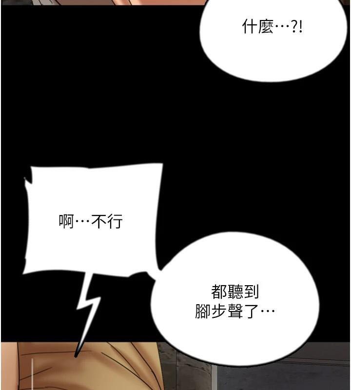 养父的女儿们第69话-在外面做兴奋吗?