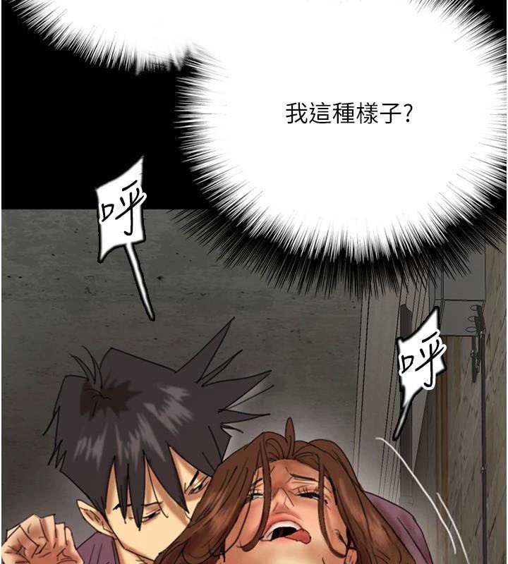 养父的女儿们第69話-在外面做興奮嗎?