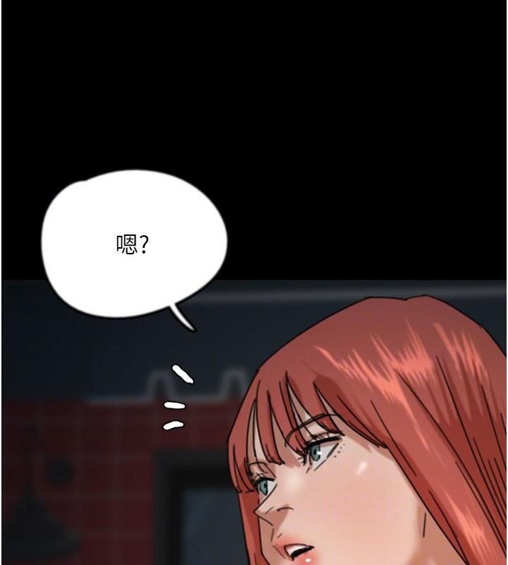 《养父的女儿们》第69话-在外面做兴奋吗?