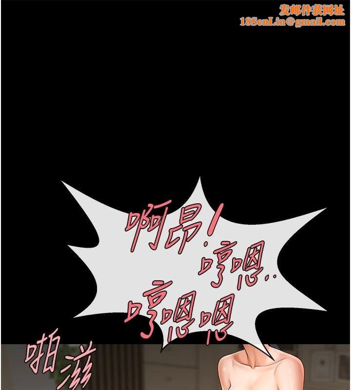 炸裂吧!巨棒第65話-第一次被幹到高潮
