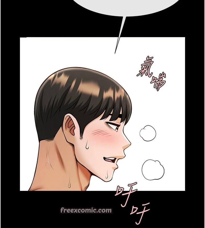 《炸裂吧!巨棒》第65话-第一次被干到高潮