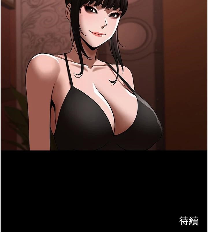 炸裂吧!巨棒第65話-第一次被幹到高潮