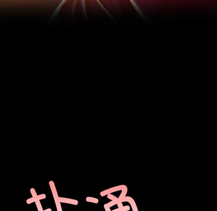 小姐第56話