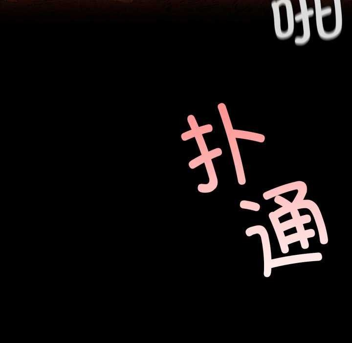 小姐第56話