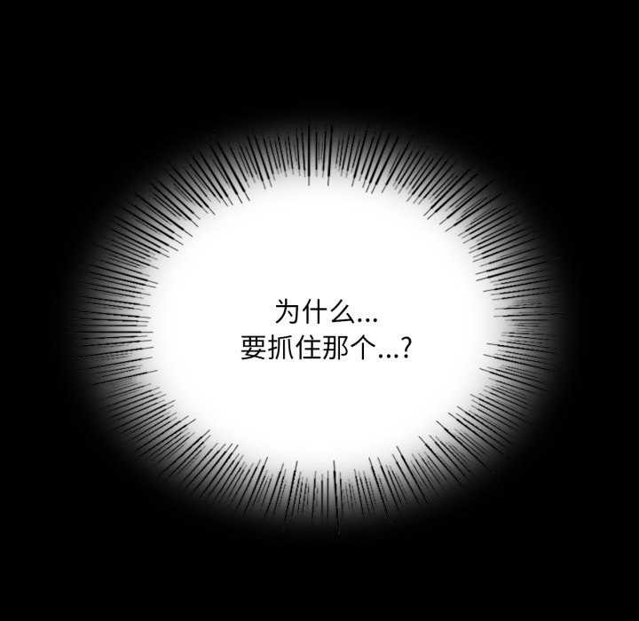 小姐第56话